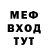 Метадон мёд Commando44