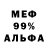 МДМА crystal TheFox Line