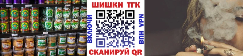 Canna-Cookies марихуана даркнет сайт МЕГА ссылка Ангарск