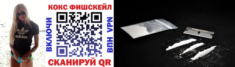 КОКАИН Колумбийский  Ангарск 