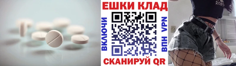 ссылка на мегу онион  Ангарск  Экстази 300 mg 
