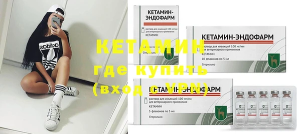 амф Елизово