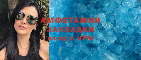 амф Елизово