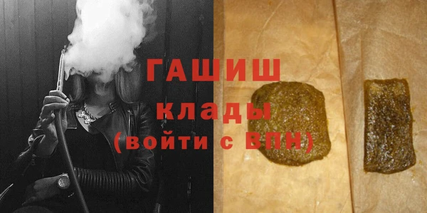 амф Елизово