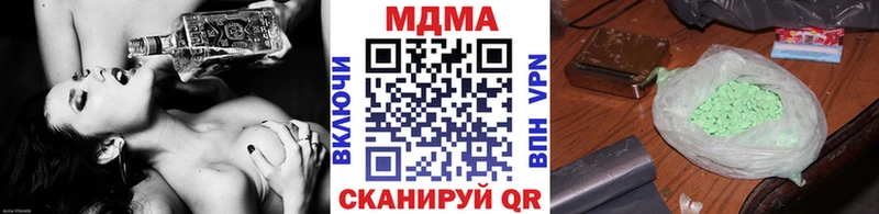 MDMA crystal  mega ссылка  Ангарск 